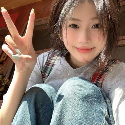 站稳了